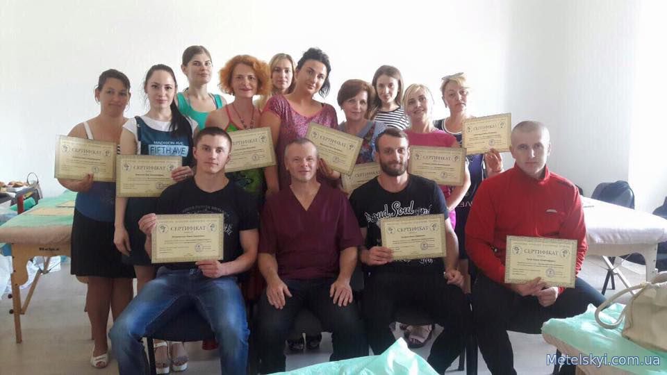 Курсы массажа в Киеве Современный классический массаж с основами анатомии